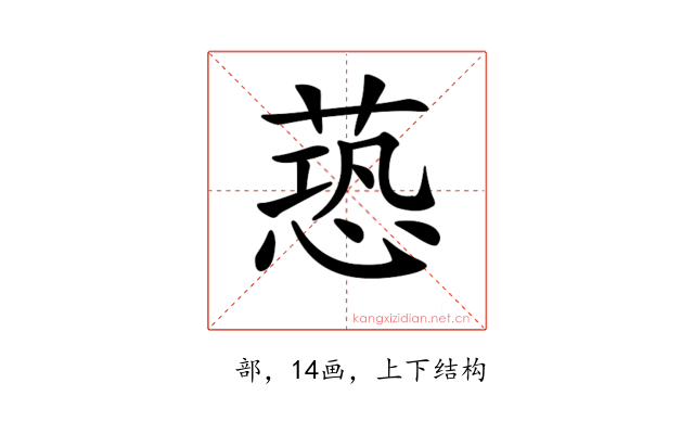 𦶐