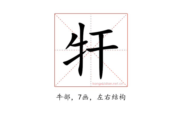 㸩