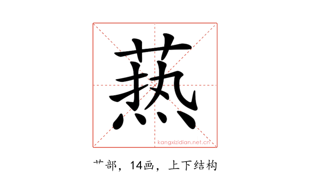 𦶟