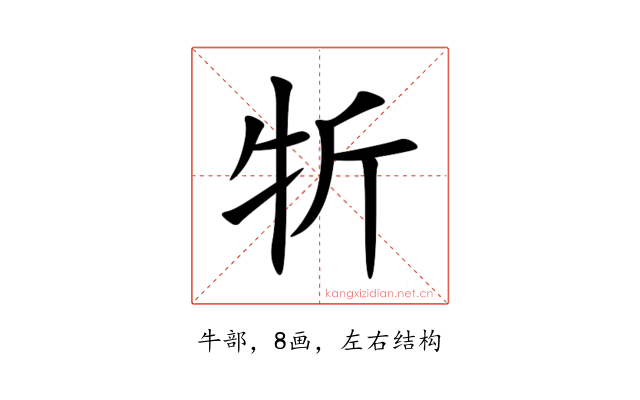 㸫