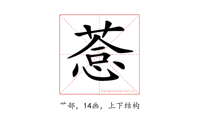 𦷋