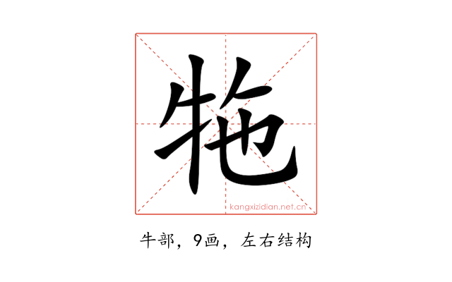 㸱