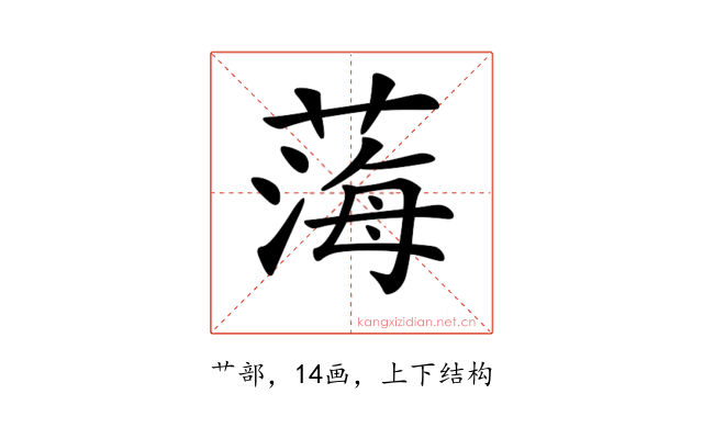 𦷫