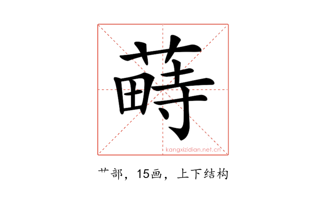 𦸎