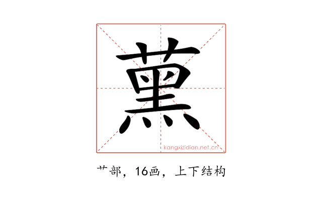 𦸽