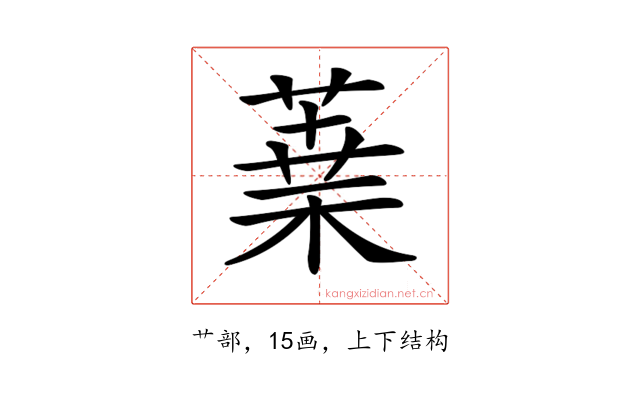 𦹁
