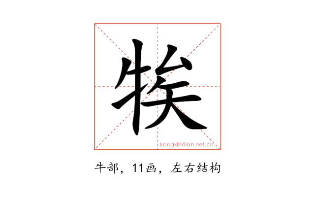 㸻
