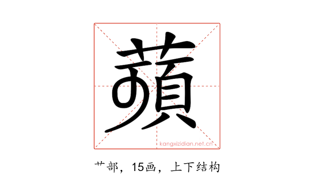 𦹗
