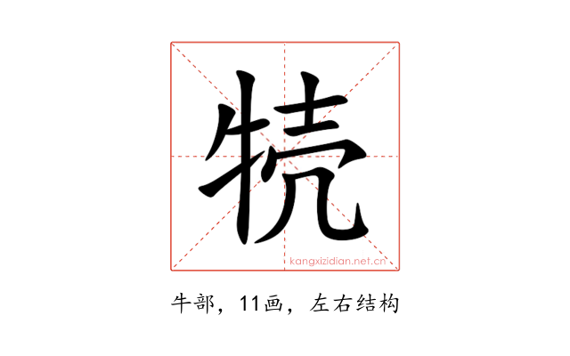 㸿