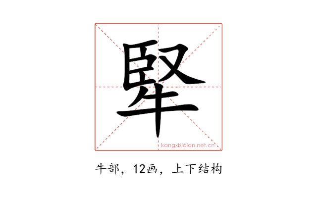 㹂