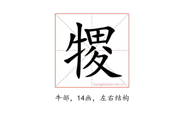 㹄