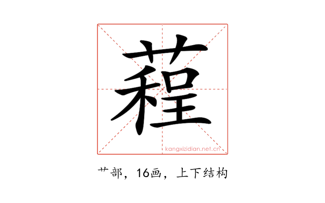 𦻓
