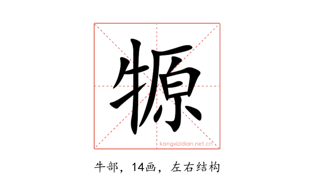 㹉