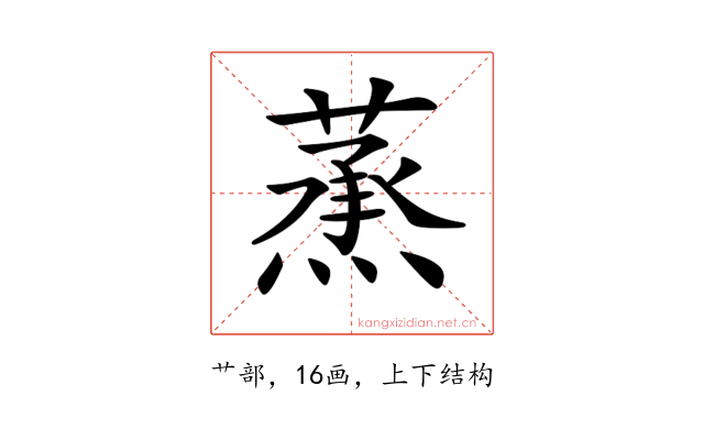 𦻛