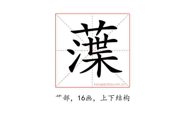 𦻜