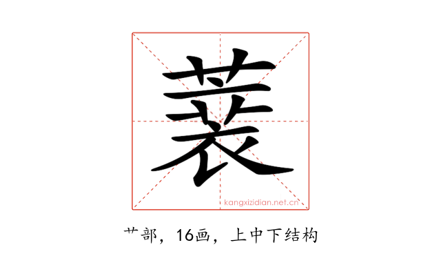 𦻫