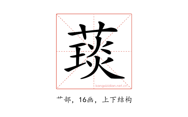 𦼓
