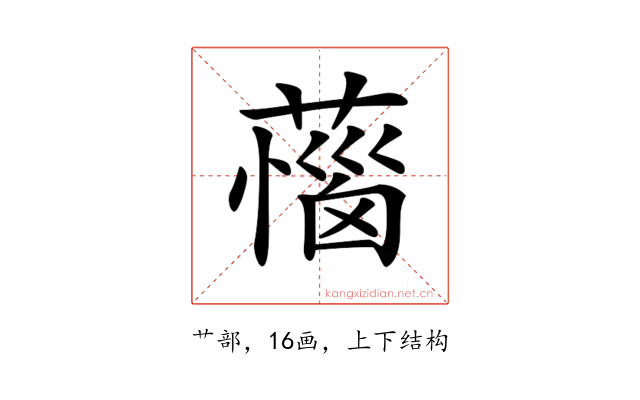 𦼝