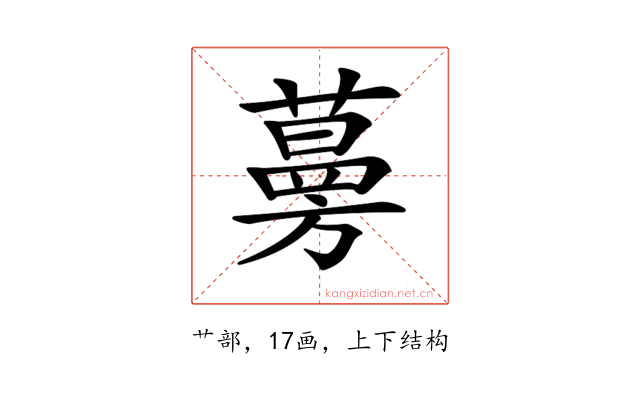 𦽦