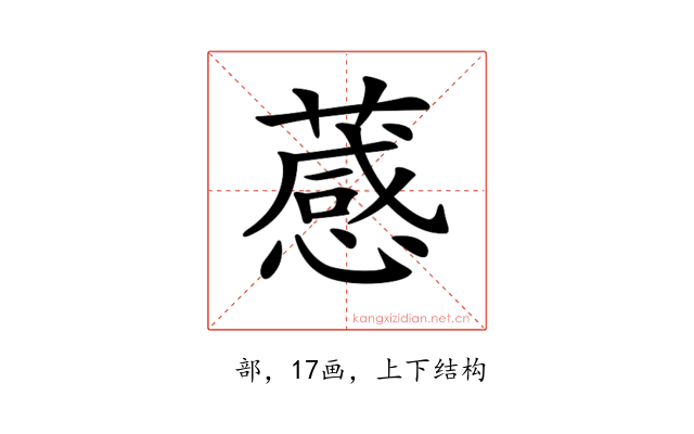 𦽫