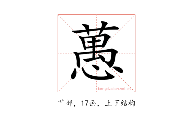 𦽳