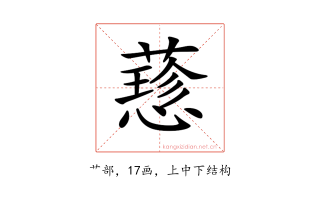 𦾂