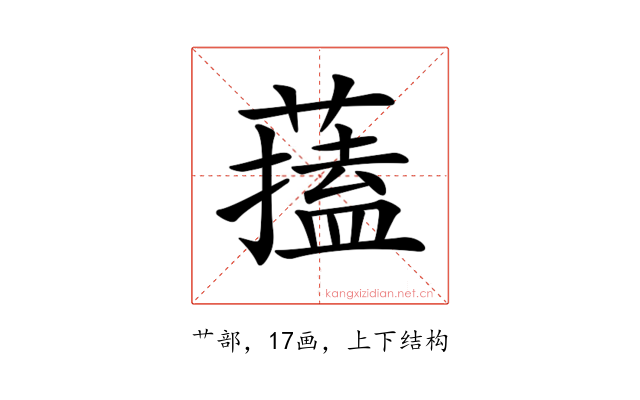 𦾃