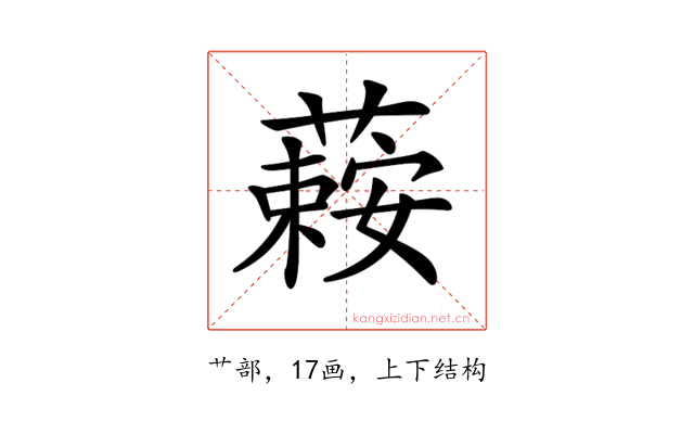 𦾄