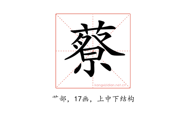 𦾍