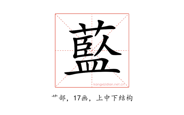 𦾐