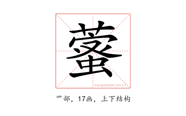 𦾖