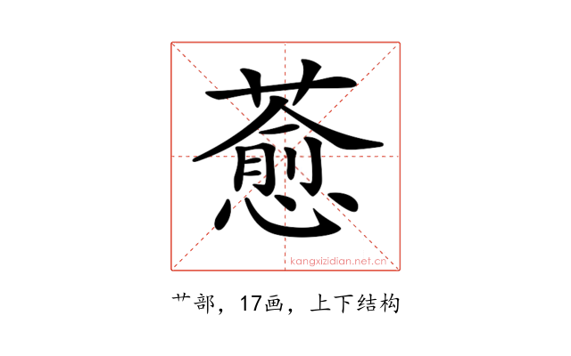 𦾤