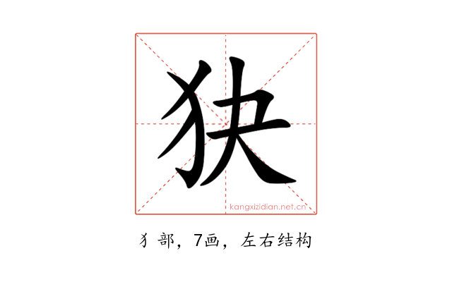 㹟