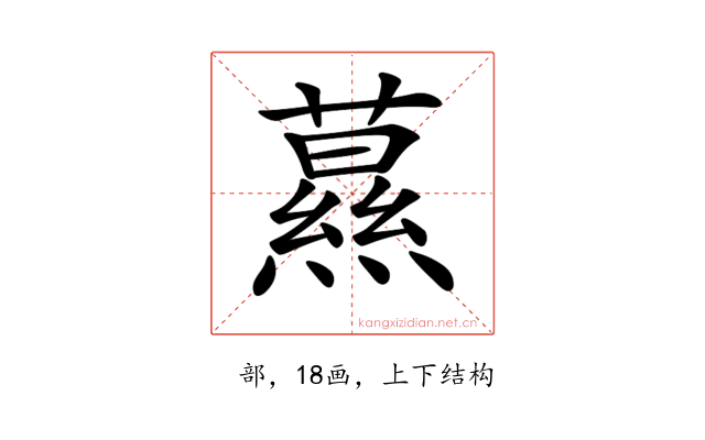 𦿌