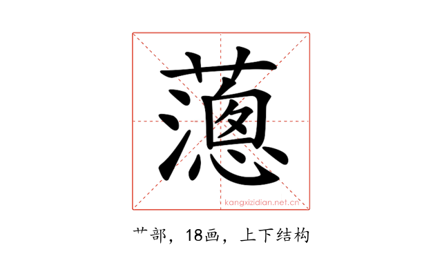 𦿞