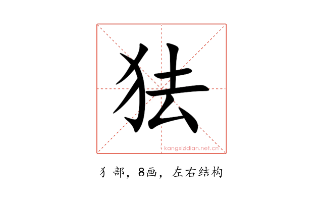 㹤