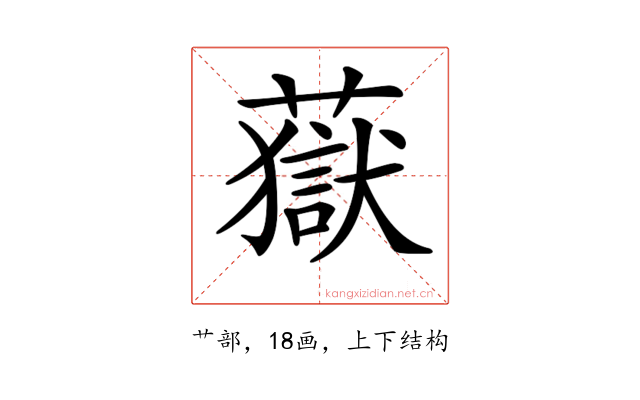 𧀀
