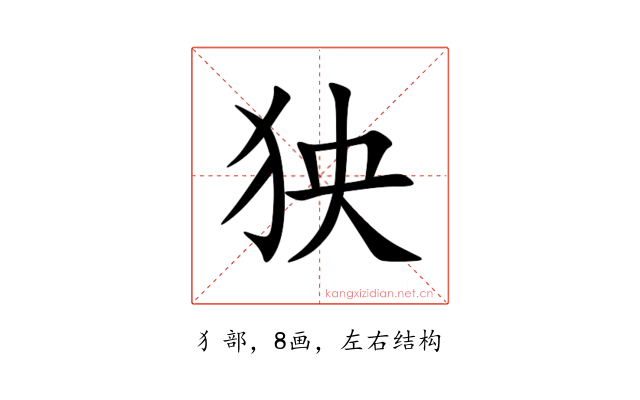 㹧