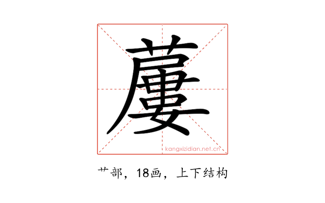 𧀓