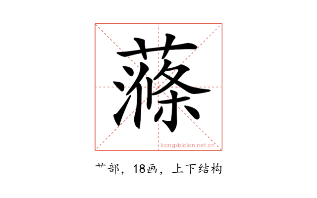 𧀝