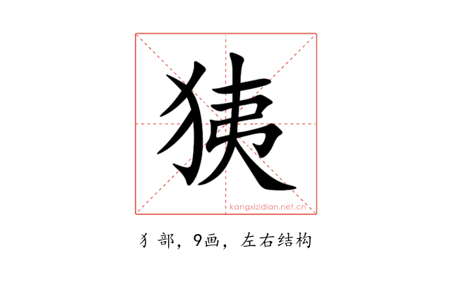 㹫
