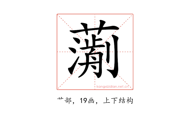 𧁄