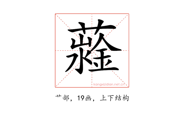 𧁆