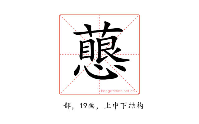 𧁊