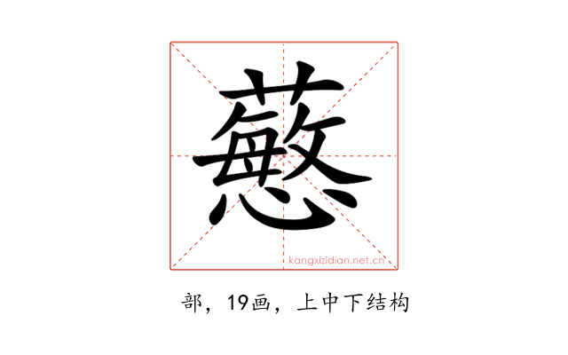 𧁋