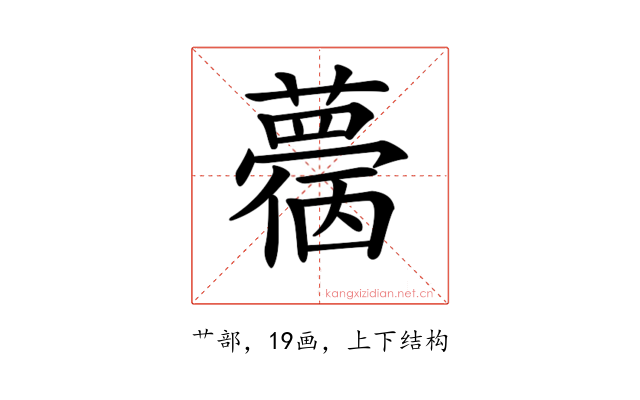 𧁌