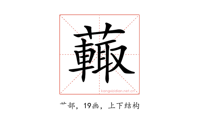 𧁍