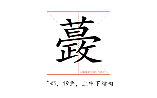 𧁎