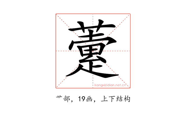 𧁏