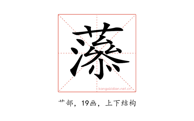 𧁑